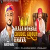 About Raja Nonbai Chudel Group Unava Song