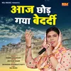About Aaj Chhod Gaya Bedardi Song