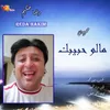 مهرجان مالو حبيبك