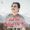 About Hath Vich Kitaban Cha Ky Song