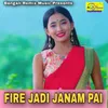 About FIRE JADI JANAM PAI Song