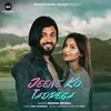 About Jeene Ko Tadpega Song