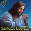 About Kamaniyam Sntosham Song