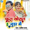 About Phool Khosol Hai Juda Me Song