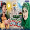 About Tajiya Muharam Jharanee Git Song