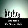 About Aao Yeshu Ke Charno Main Song