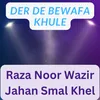 About Der De Bewafa Khule Song