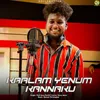 About Kaalam Yenum Kannaku Song