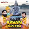 About Savan Bhole Ka Song