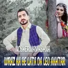 About Wraz Ka Be Lata Da Leo Akhtar Si Za Ye Saka Kavama Song