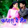 About Kajra Re Nain Song