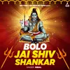 About Bolo Jai Shiv Shankar Song