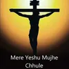 About Mere Yeshu Mujhe Chhule Song