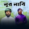 About Nur Nabi Song