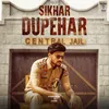 About Sikhar Dupehar Song