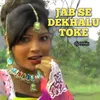 About Jab Se Dekhalu Toke Song