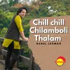 About Chil Chil Chilamboli Thalam Song