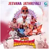 About Jeevanada Jatreyali Song