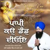 About Paapi Kau Dand Dioe Song