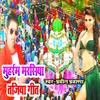 About Muharam Marsiya Tajiyaa Geet Song