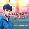 About Lagan Mein Rate Mahangail Ba Song