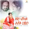 About Ari Utha Juta Libo Song
