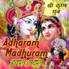 Adharam Madhuram Shree Krishna Dhun