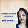 About ANJALI LAHO MOR Song