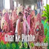 About Ghar Ke Pichhe Song