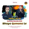 About Bhaya Gumanu Le Song