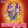 About Rava Durgamma Thalli Song