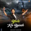 About Bhole Ka Byaah Song