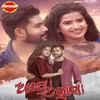 About Aayo Rama Song