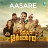 About Aasare Song