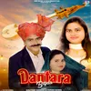 About Dantara Bajda Song