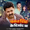 About Pawan Singh Ke Dimand Ba Song