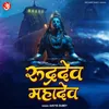 Rudradev Mahadev