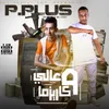 About عالي و كاريزما Song