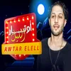 About مزمار اوتار الليل Song