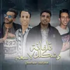 About تلفانة و شكلك لاسعة Song