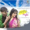 About Megha O Re Megha Song