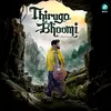 About Thirugo Bhoomi Song