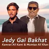 About Jedy Gai Bakhat Song