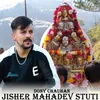 About Jisher Mahadev Stuti Song