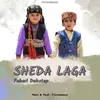 About Sheda Laga Pahari Dubset Song