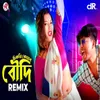 About Chikni Komor Boudi Song