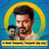 About En Nenjil Thalapathy ( Thalapathi vijay song ) Song