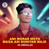About Ami Morar Moto Baisa Asi Duniyar Maje Song