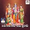 About Jaya Jaya Jaya Jaya Srirama Song