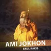 About Ami Jokhon Song